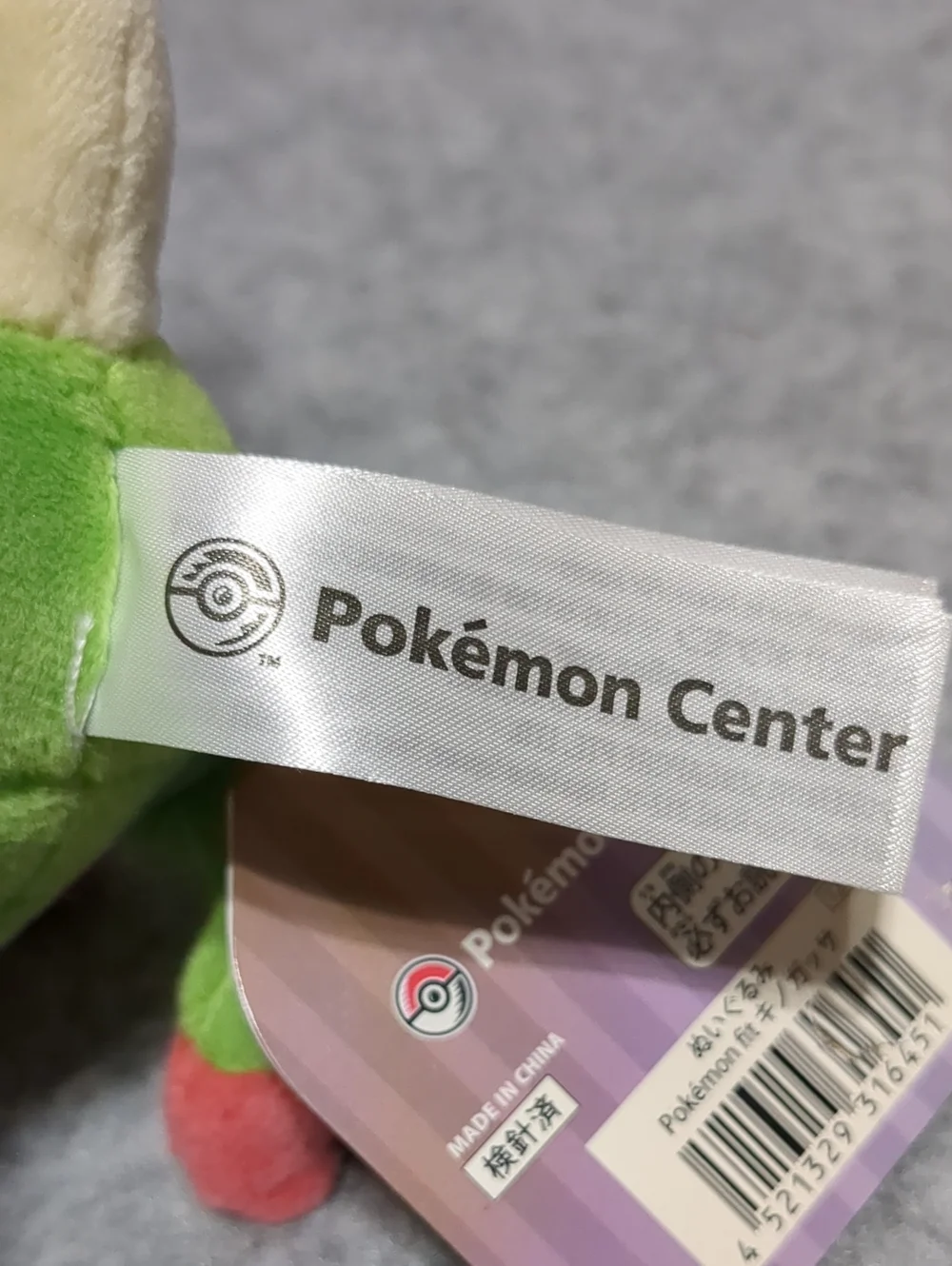 Pokemon Center Original Plush Pokemon Fit Kinogassa Japan Rare Plush 5.5
